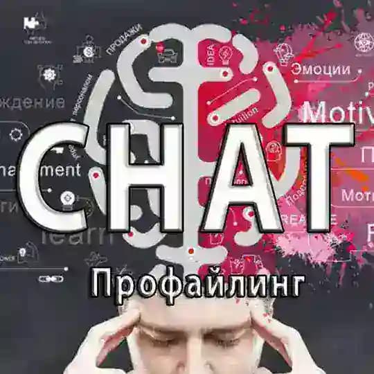 Profiling, neurotechnology and lie detection Profile