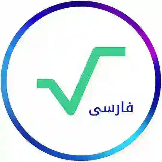 🇮🇷 Radix فارسی Profile