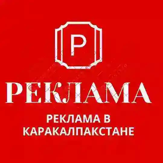 РЕКЛАМА в КАРАКАЛПАКСТАНЕ🔴Реклама бермокчи бўлсангиз Админга езинг ☝️☝️☝️☝️🔇🔕 Profile