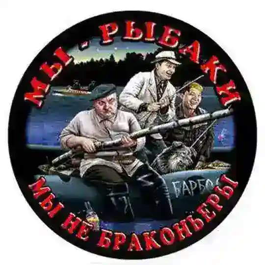 Рыбалка от Самарканда до Ташкента. Балик ови Самарканддан Тошкентгача Profile