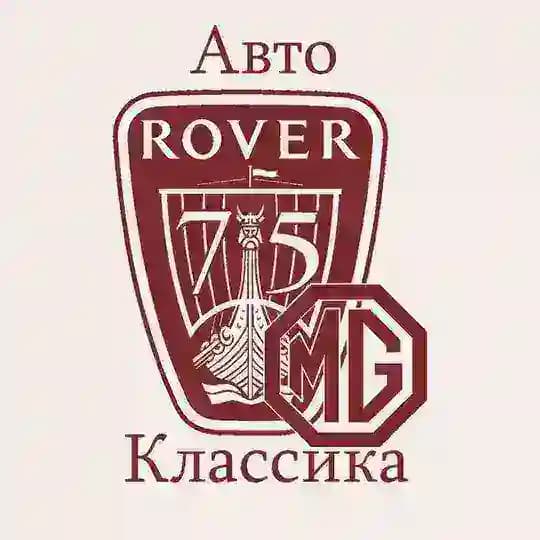 Rover/MG - АвтоКлассика Profile