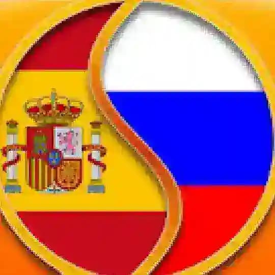 Grupo de intercambio de idiomas ruso-español Русско-испанский языковой обмен 16+ Profile