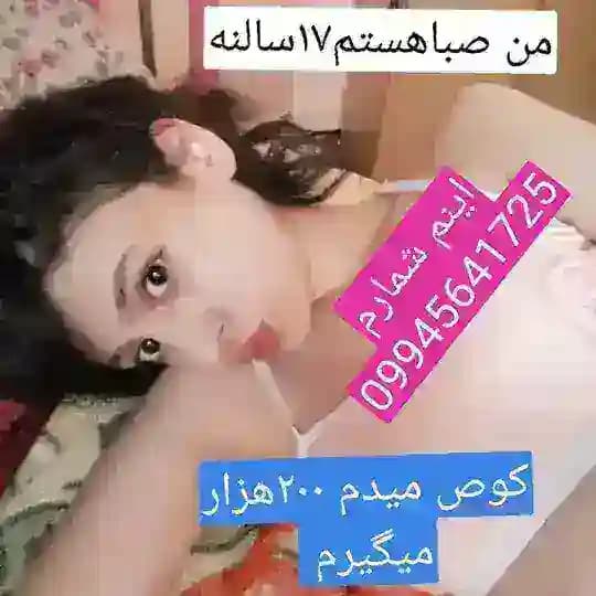 گپ‌ صبا Profile