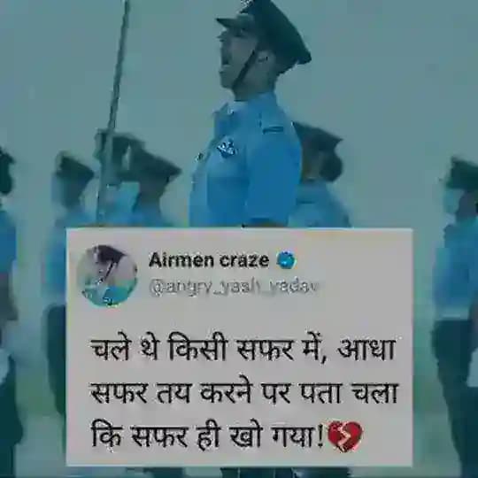 ⚡ SSC_UP_EXAM ⚡️ Profile