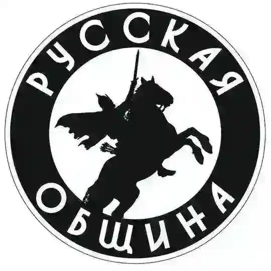 Русская община - Сызрань Profile