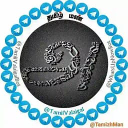 தமிழ் மண் Profile