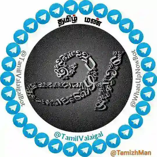 தமிழ் மண் Profile