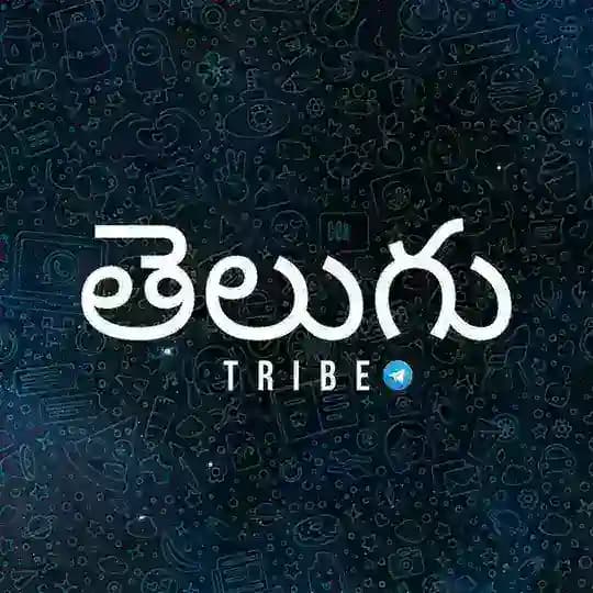 ㅤతెలుగుㅤ𝐓𝐑𝐈𝐁𝐄 Profile