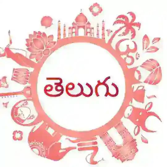 Telugu chat Profile