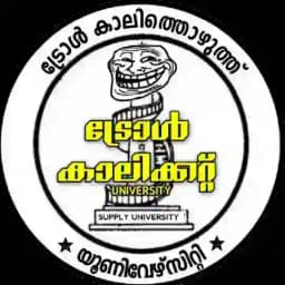 Troll Calicut University Profile
