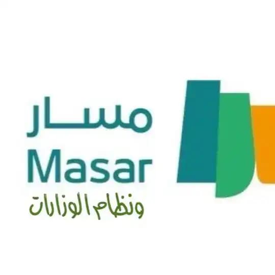 ترقيات الموظفين Profile