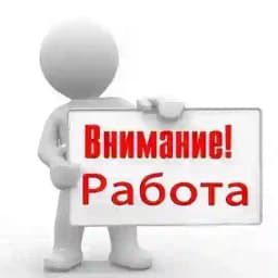 Робота Україна🇺🇦 Work Ukraine Profile