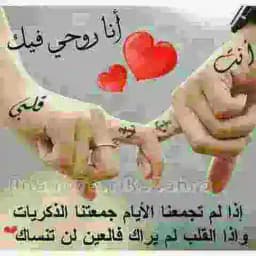 عــشـــاقــــ الــذوقـ Profile