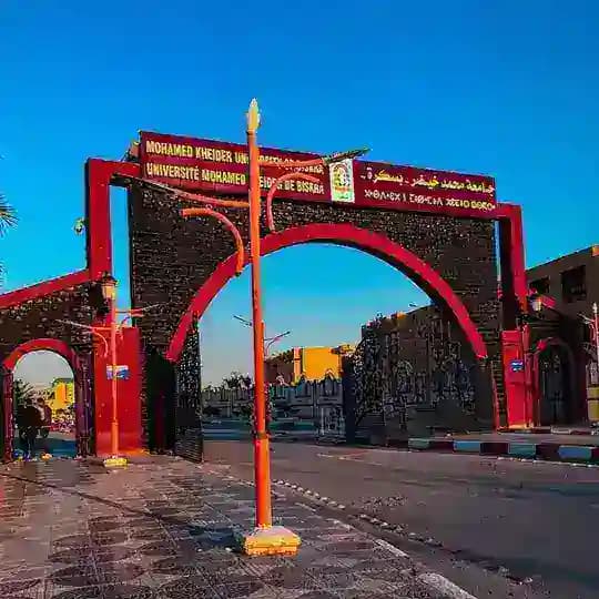 دردشة الطلبة🔎 Profile