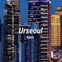، UrSeoul Public Profile