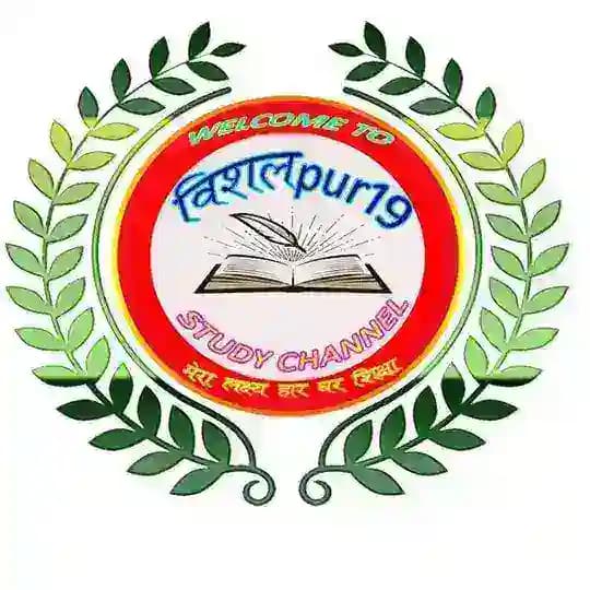विशालpur19 STUDY GROUP(बिहार दरोगा/ सचिवालय/बीपीएससी/ रेलवे/ एसएससी) इत्यादि: Profile