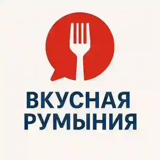ВКУСНАЯ РУМЫНИЯ Profile