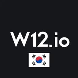 W12 공식 한국인 커뮤니티 Profile