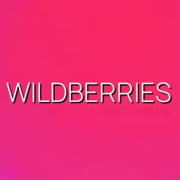 WILDBERRIES ЧАТ | Поставщики Profile