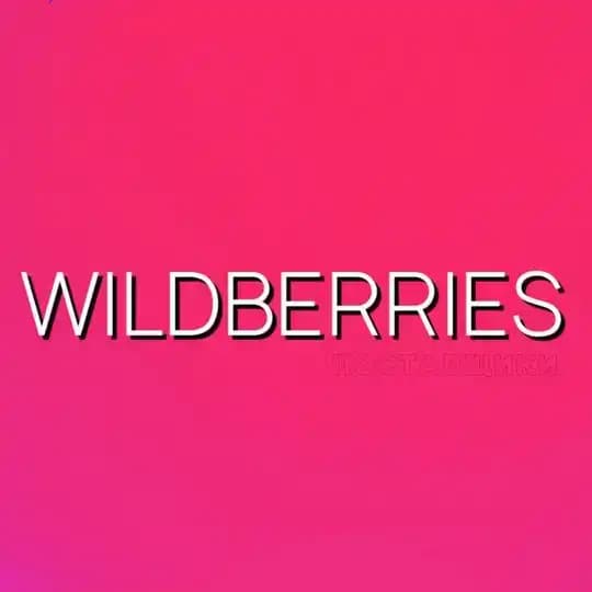 WILDBERRIES ЧАТ | Поставщики Profile