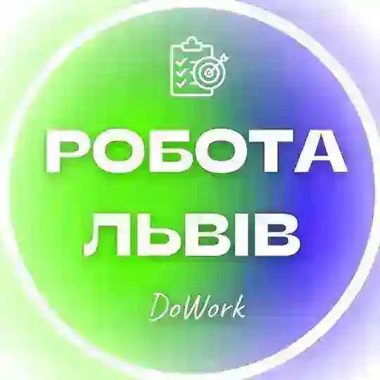 Робота Львів Profile