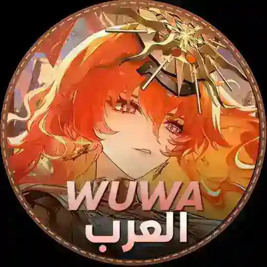 𝗪𝗨𝗪𝗔 𝗔𝗥𝗔𝗕𝗦|وذرينق ويفز العرب Profile