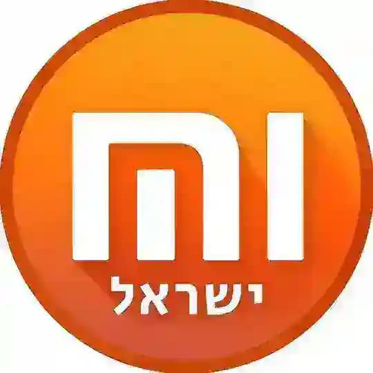 📢📱Xiaomi Israel📱📢 Profile