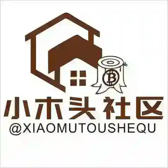 小木头社区3.0🇨🇳 bsc & eth&SOL Profile