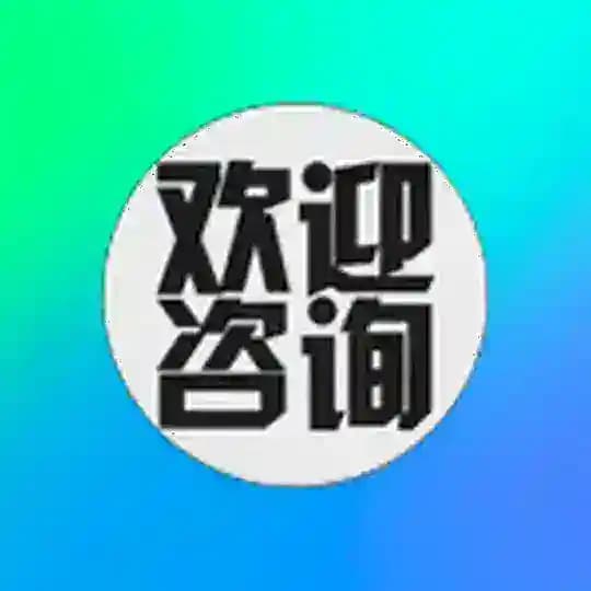 🐟盗U渔夫交流中文群🇨🇳 Profile