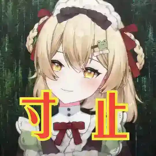 【寸止挑战】男性自我满足的闯关游戏 Profile