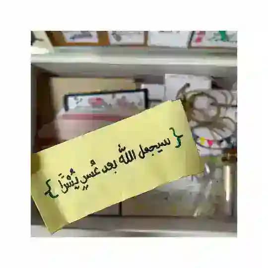 تحفيزي☝️👨‍🎓💜 Profile