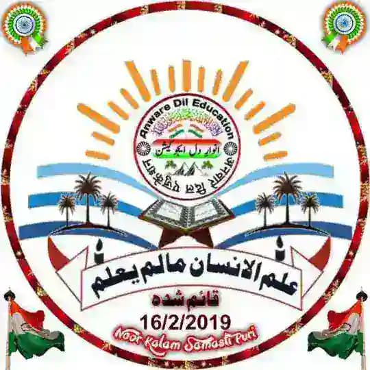 🌹انوارِ دل ایجو کیشن🌹 Profile