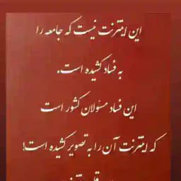 Arzefreee گروه Profile