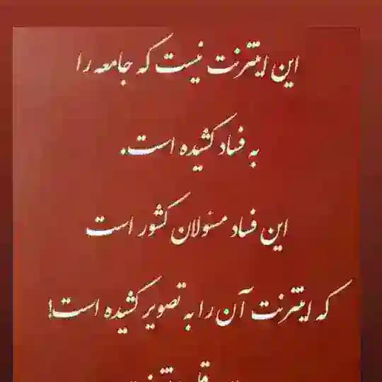 Arzefreee گروه Profile