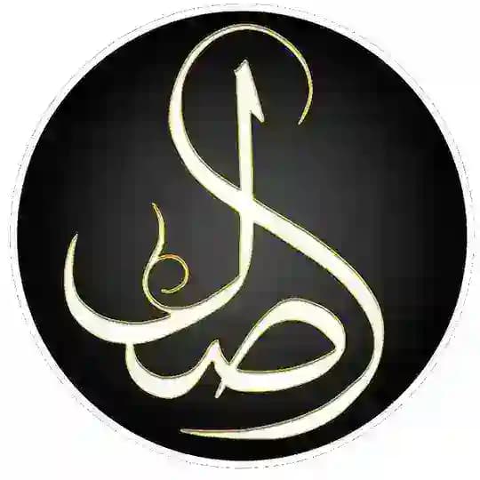 قناة أصل - نقاشات وتعليقات Profile