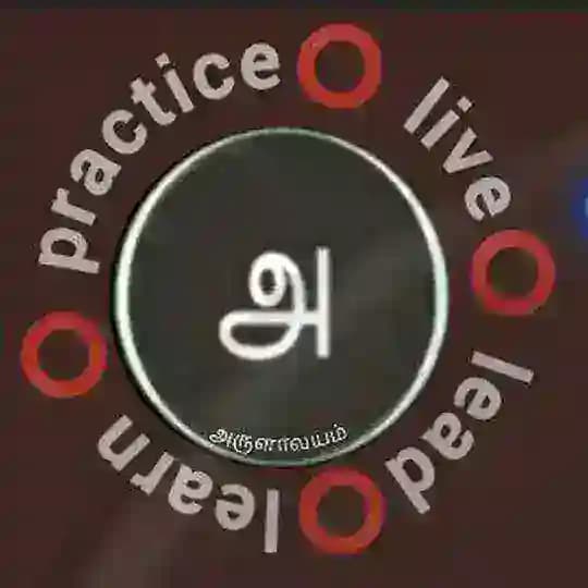 ஔவையார் வகுப்பு Profile