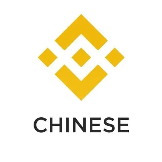 【官方中文】币安官方矿池中文群🇨🇳 Profile