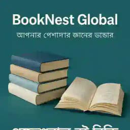 BookNest Global Profile