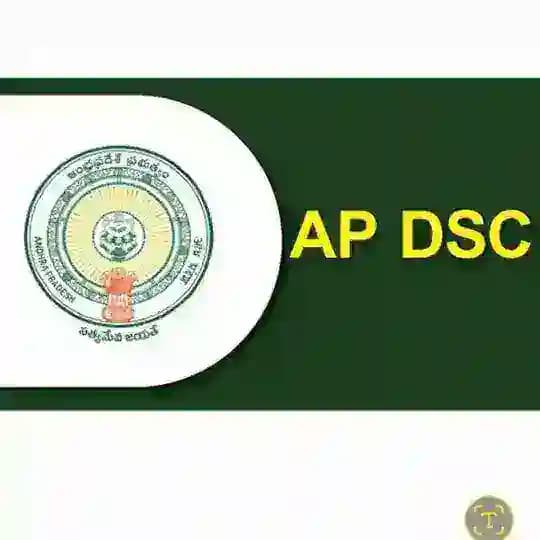 AP DSC 2025 TET and 90 days time,PHC posts ✊ Profile
