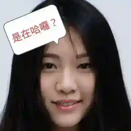 亂聊無雙 Profile