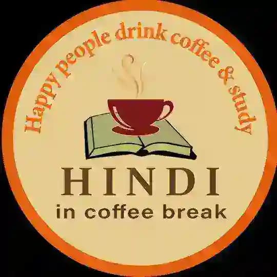 HINDI IN COFFEE BREAK ☕ 🇮🇳 Profile