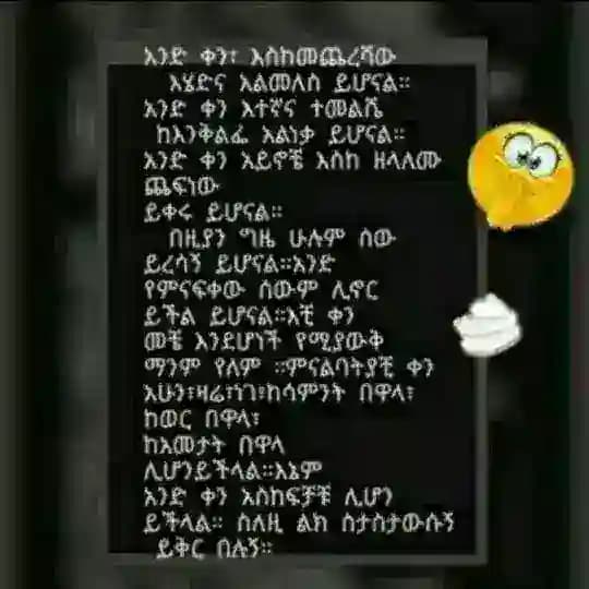 Ethio love and peace group❤🕊 Profile