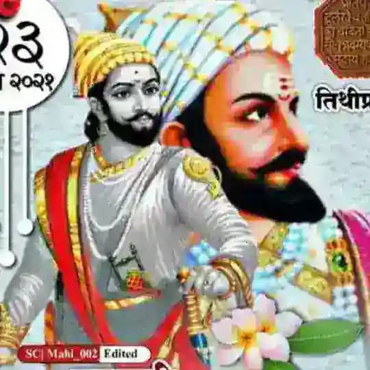 (🚩Shivaji maharaj🚩) Marathi chatting group🪅 Profile