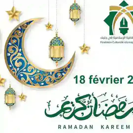 #Haïdara🏰Kânou N°2 Profile