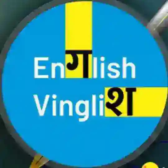 Enगlish vingliश🎈✨ #STAY HOME Profile