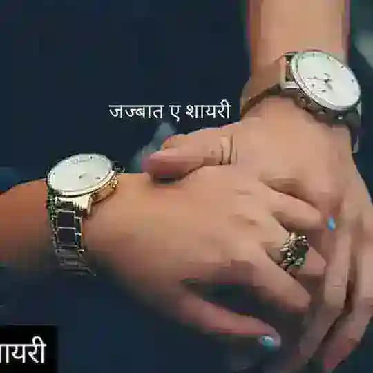❤जज्बात ए शायरी❤ Profile