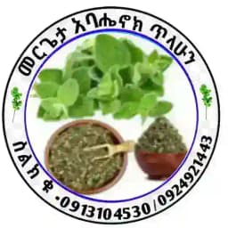 መሪጌታ አባሔኖክ ጥላሁን የባህል ህክምና መስጫ ማዕከል🌿🌿 Profile