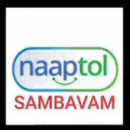 NAAPTOL SAMBAVAM TROLL TAMIL Profile