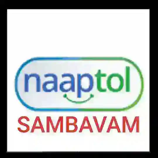 NAAPTOL SAMBAVAM TROLL TAMIL Profile