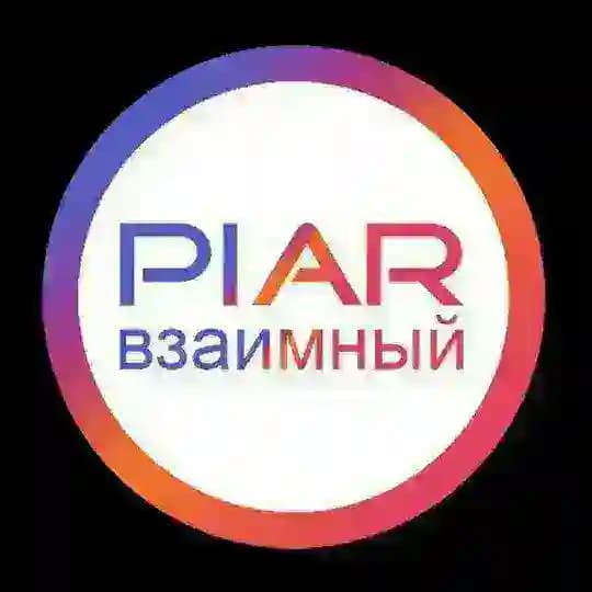 🔥 FREE ПИАР ‼️ ВП ‼️ СПАМ 🔥 Profile